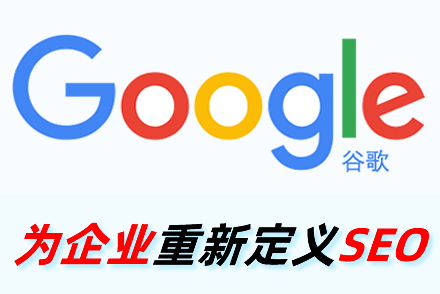 荆州整站优化