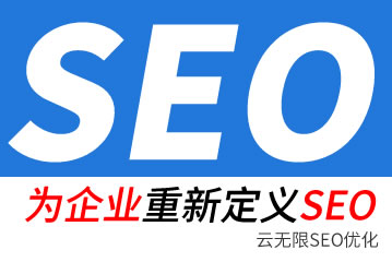 荆州seo公司
